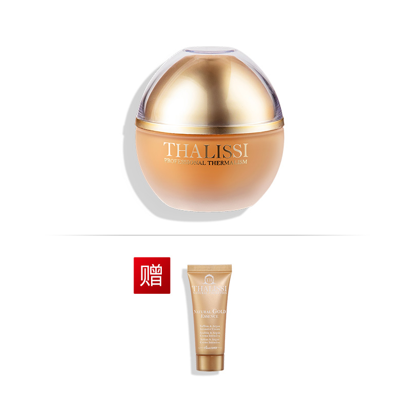 THALISSI Saffron Face Cream
