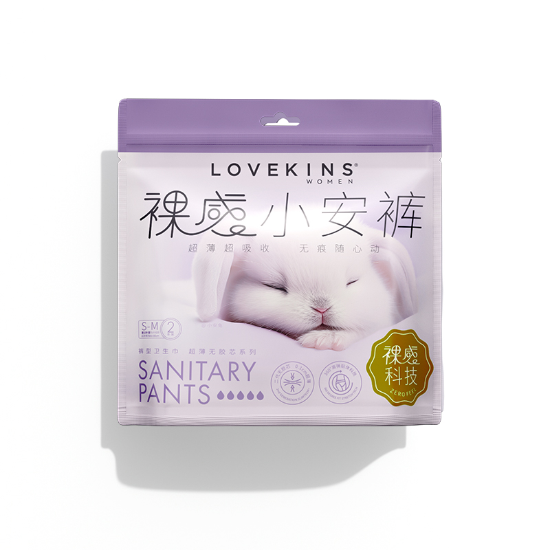 LOVEKINS Pure Cotton Period Pants